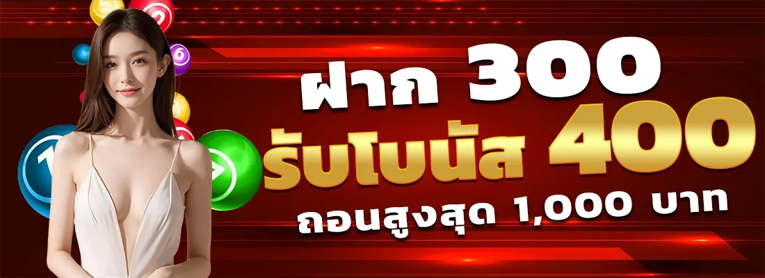 เว็บตรง หวย โบนัสฟรี